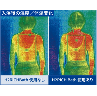 こだわりがフジファインズ